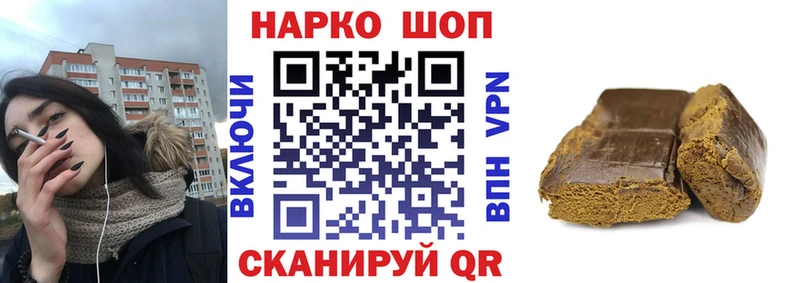 Купить наркотик аптеки Владивосток Альфа ПВП  Гашиш  Марихуана  мега зеркало  КОКАИН 
