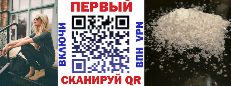 где найти наркотики  Владивосток  АМФЕТАМИН Premium 