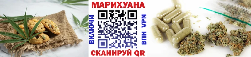 MEGA как войти  продажа наркотиков  Владивосток  Печенье с ТГК марихуана 
