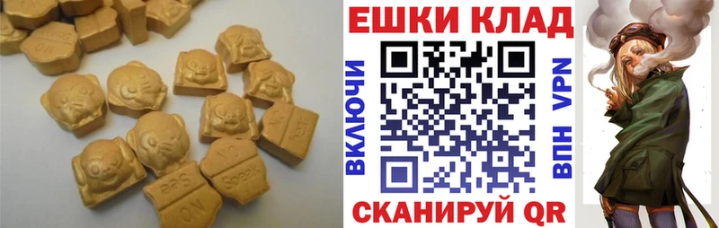 ЭКСТАЗИ VHQ  Владивосток 