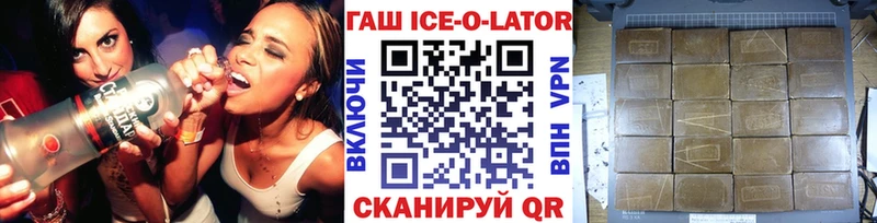 где продают   Владивосток  blacksprut ONION  Гашиш Cannabis 