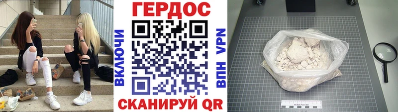 Героин Heroin  хочу наркоту  Владивосток 