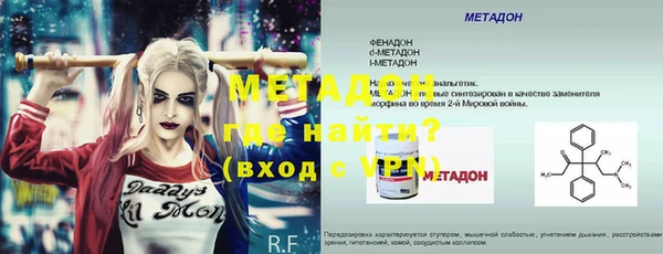 кокаин премиум Алексеевка