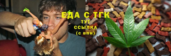 трава Надым