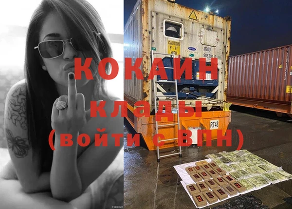 кокаин премиум Алексеевка