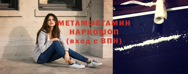 гашик Навашино