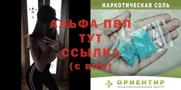 мяу мяу кристалл Наволоки