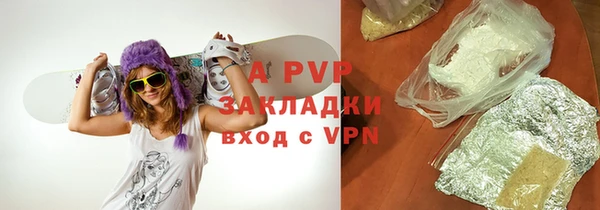 мяу мяу кристалл Наволоки