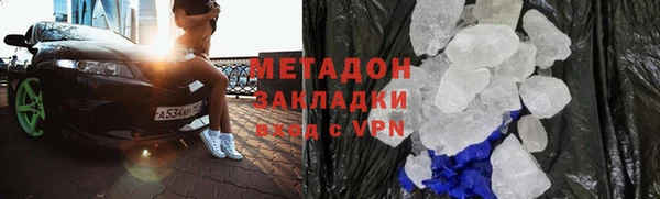 трава Надым