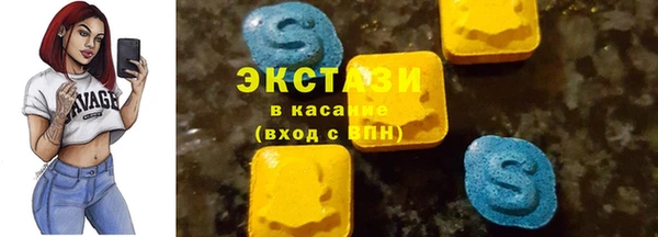 трава Новочеркасск