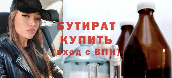 трава Надым