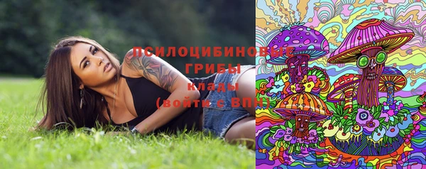 гашиш Уссурийск
