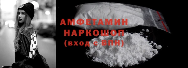 кокаин премиум Алексеевка