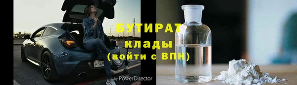 кокаин премиум Алексеевка