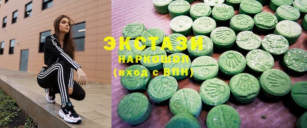 мяу мяу кристалл Наволоки