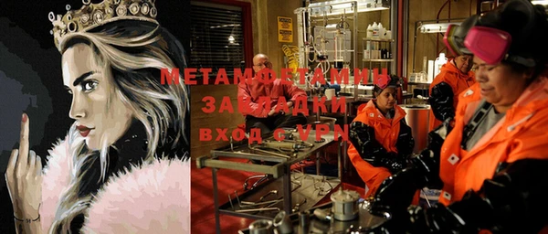 кокаин премиум Алексеевка
