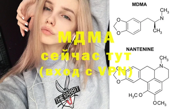 кокаин премиум Алексеевка