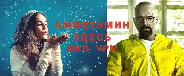кокаин премиум Алексеевка
