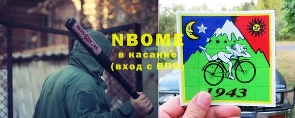 кокаин премиум Алексеевка