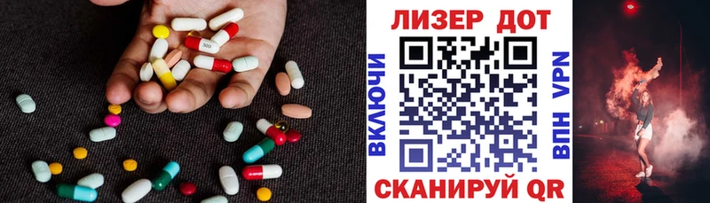 ЛСД экстази кислота  кракен ONION  Владивосток 