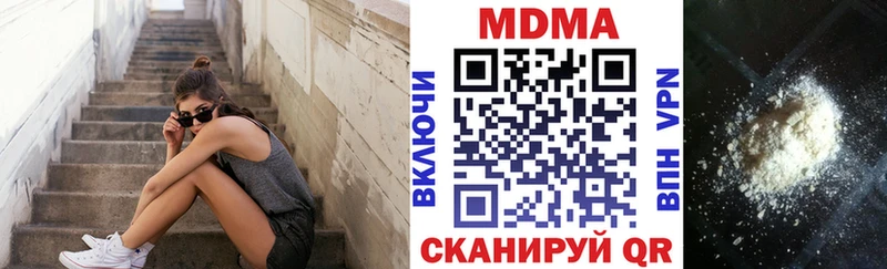 где купить наркотик  Владивосток  МДМА crystal 