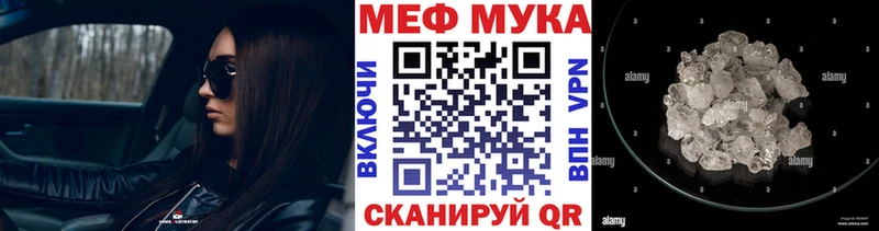 Мефедрон мука  blacksprut ТОР  Владивосток  наркота 