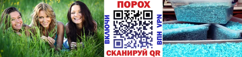 Метамфетамин кристалл  Владивосток 