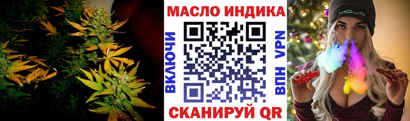 Дистиллят ТГК вейп с тгк  Владивосток 