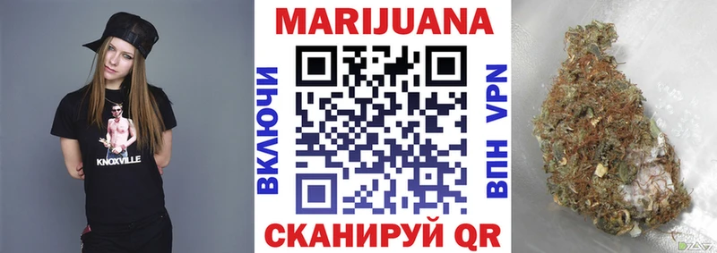Каннабис White Widow  хочу наркоту  Владивосток 